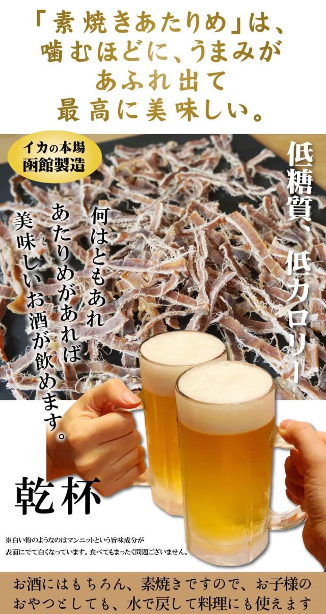 噛むほどにうまみがあふれる