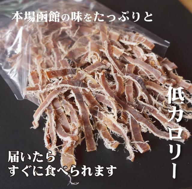 本場函館の味わいをたっぷりと