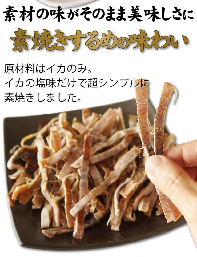 素材の味がそのまま美味しさに