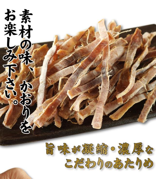 うまみが凝縮・濃厚なこだわりの味