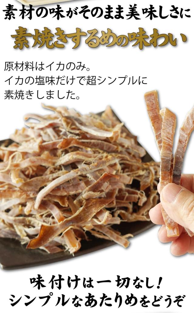 味付け一切なし！