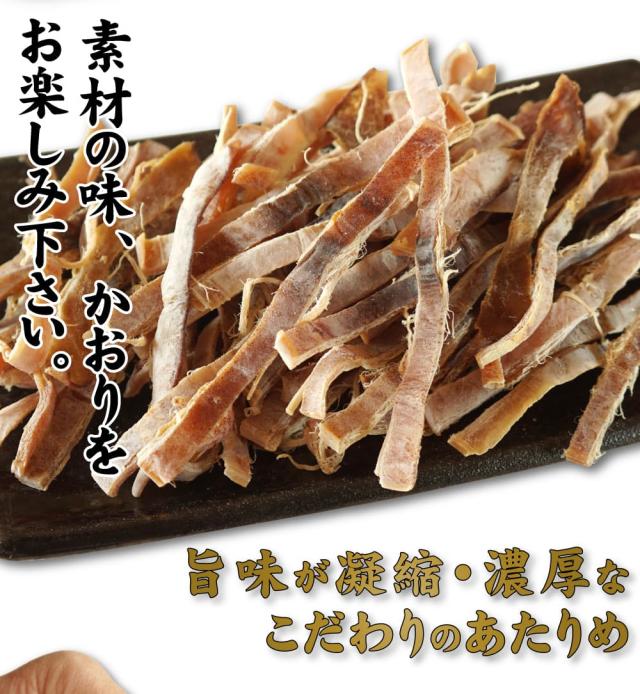 うまみが凝縮・濃厚なこだわりの味