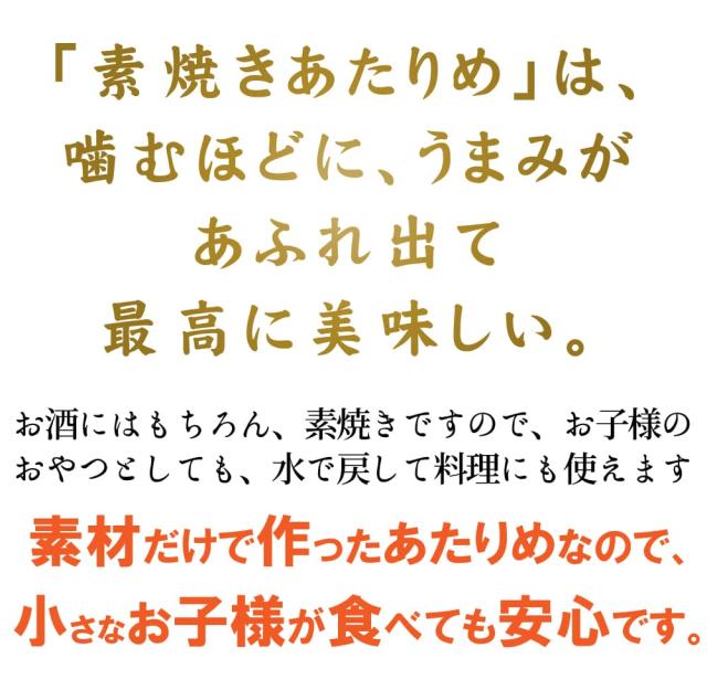 噛むほどに、うまみがあふれ出る