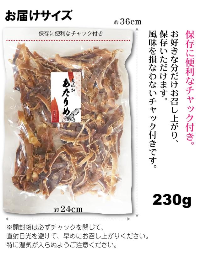 追跡可能なメール便でポスト投函