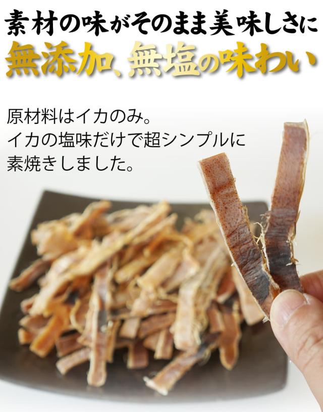 無添加、無塩