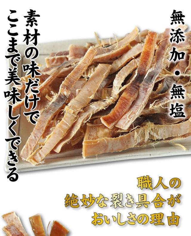 素材の味わいで美味しい