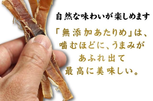 自然な味わい