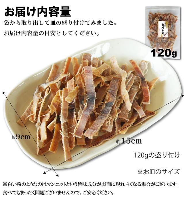 お届けサイズ