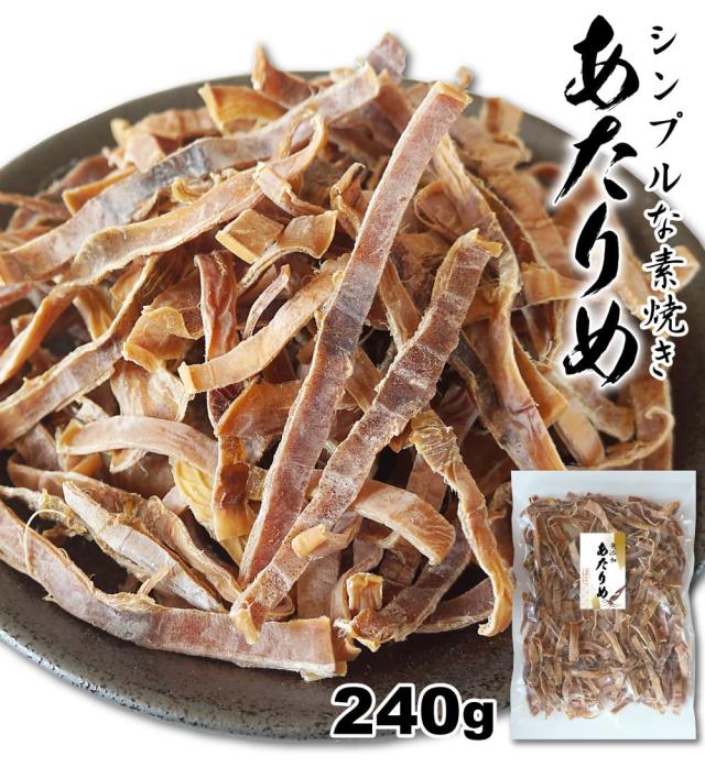 シンプルな素焼きあたりめ