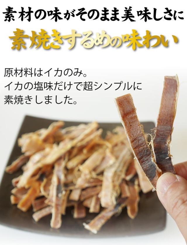 素材の味がそのまま美味しさに