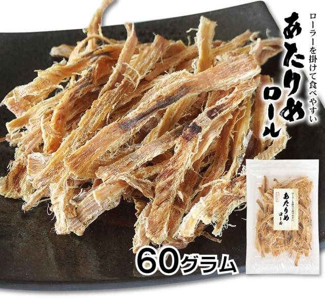 あたりめロール