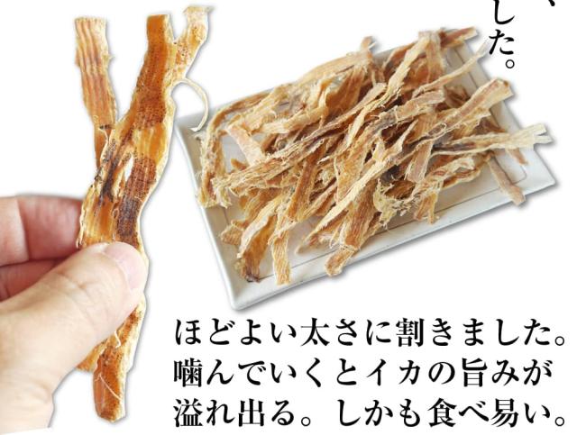 ソフトな噛み心地