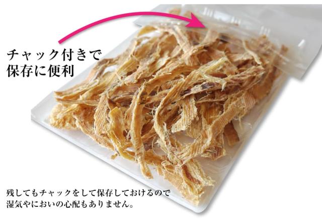 チャック付きで便利