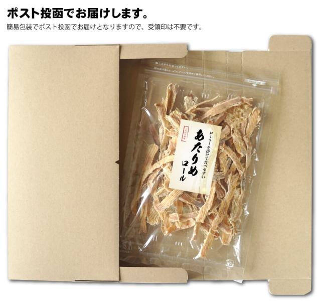 お届けイメージ