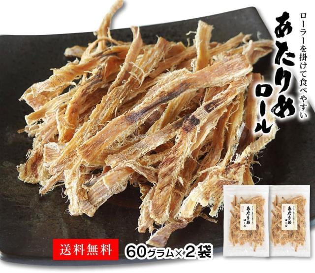 あたりめロール