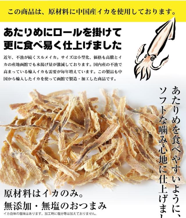 ロールを掛けて食べやすい