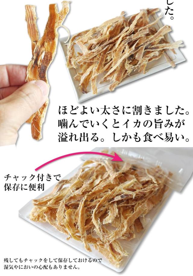 ソフトな噛み心地
