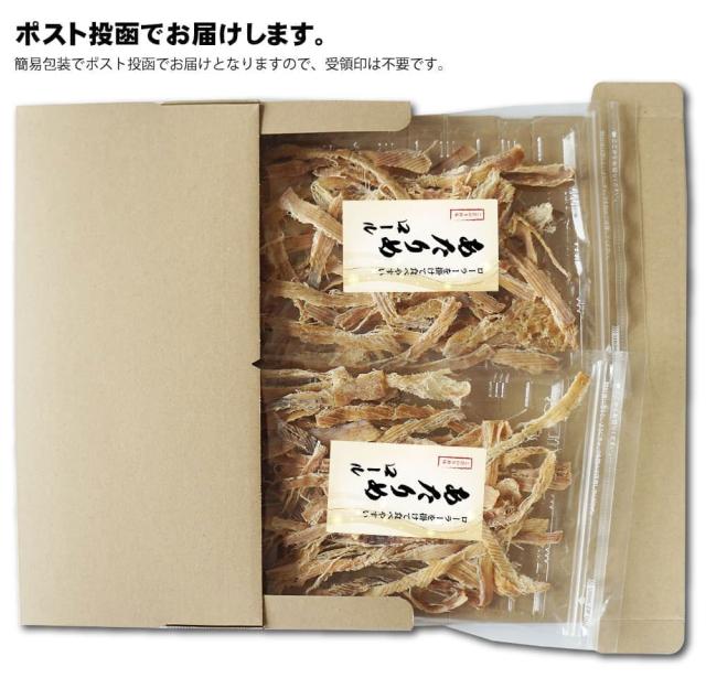 お届けサイズ