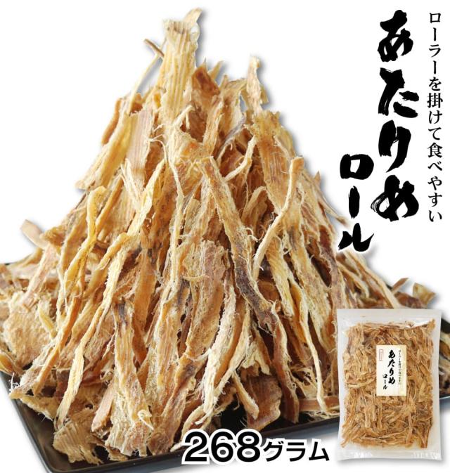 あたりめロール