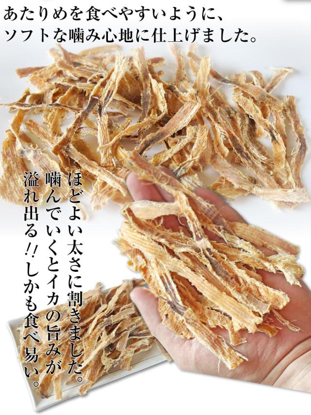 ソフトな噛み心地