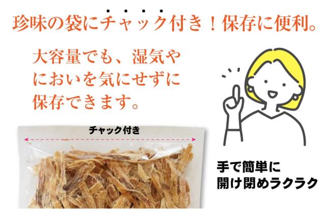 チャック付きで便利