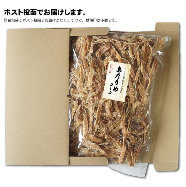 お届けイメージ