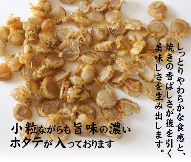 小粒ながらも旨味の濃い