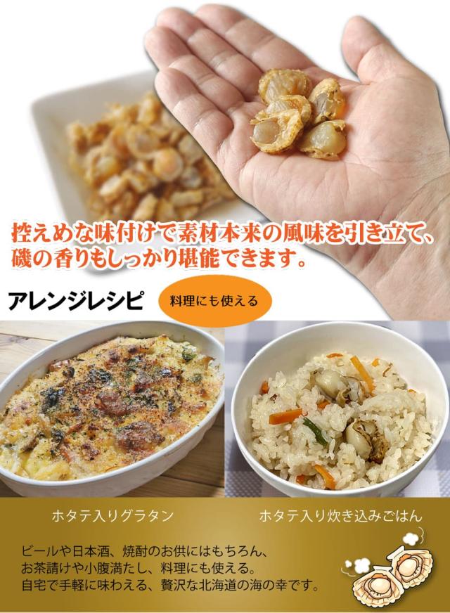 アレンジレシピ