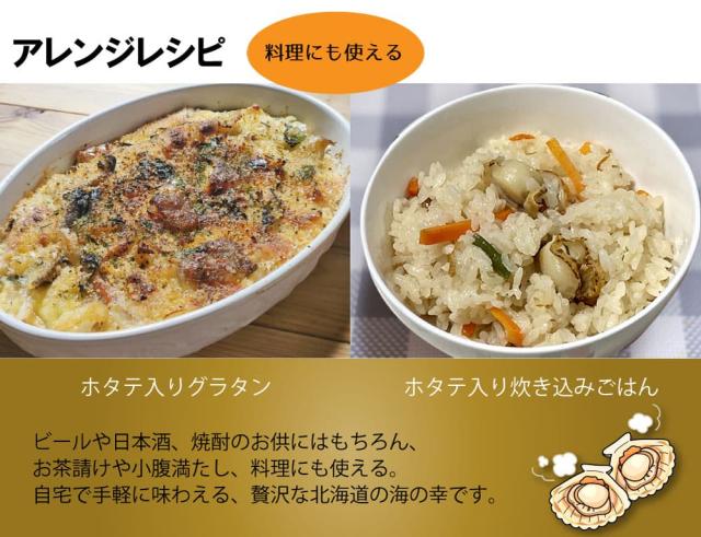 アレンジレシピ