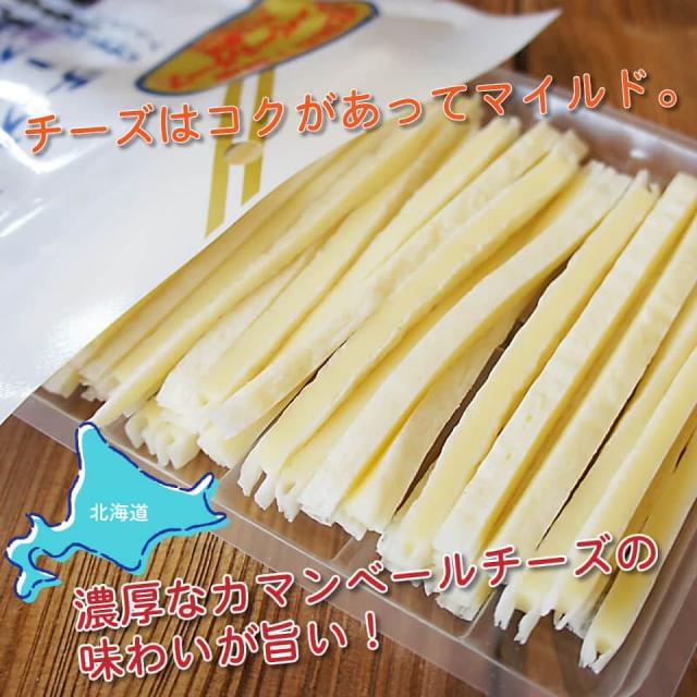 チーズはコクがあってマイルド。