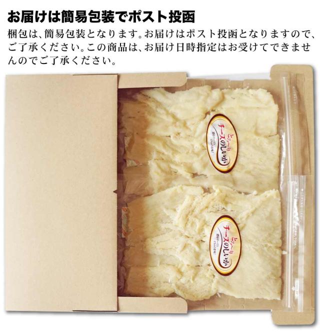 追跡可能なメール便で送料無料