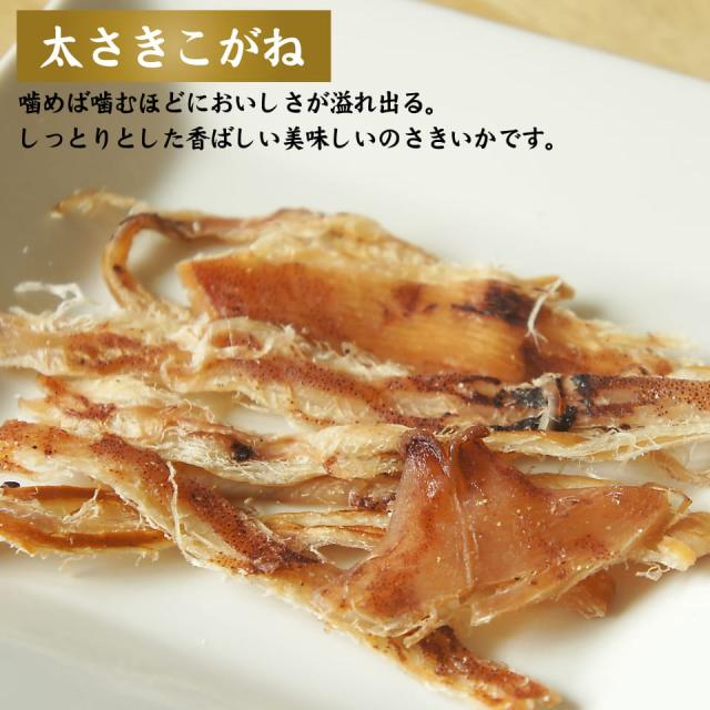 いかのたこ風味