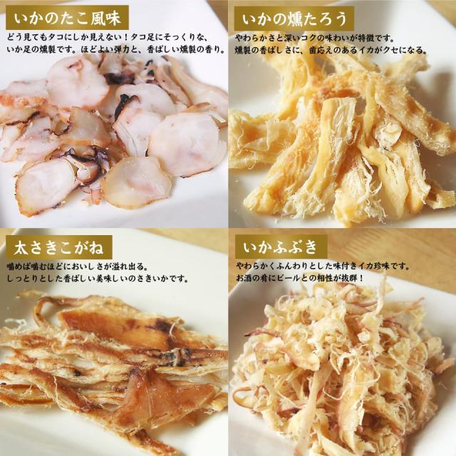 お好きな味は何ですか?