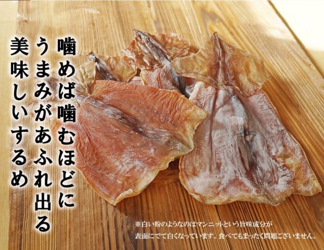 噛めば噛むほどに、うまみがあふれ出る