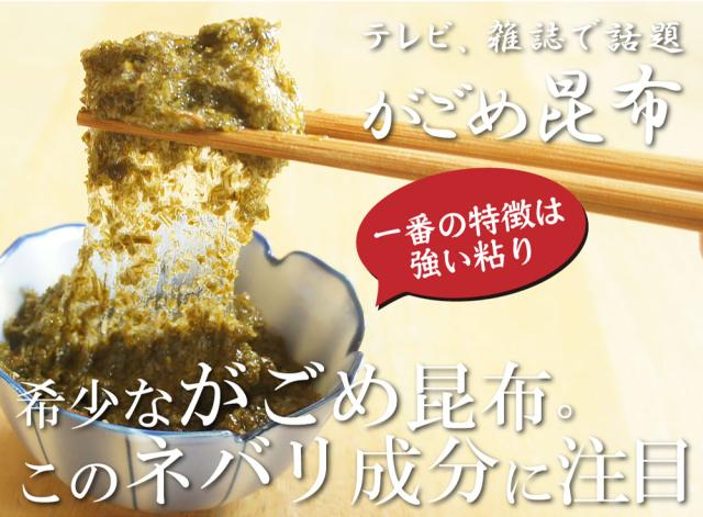 栄養成分に注目