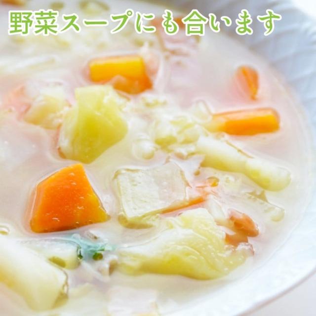 野菜がごめスープ