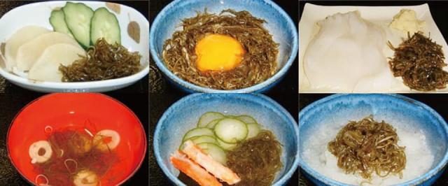 がごめが美味しさアップ