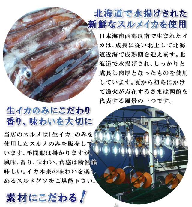 無添加にこだわる