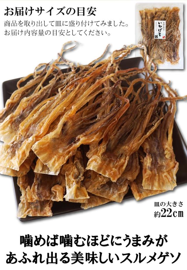 やわらかく美味しい