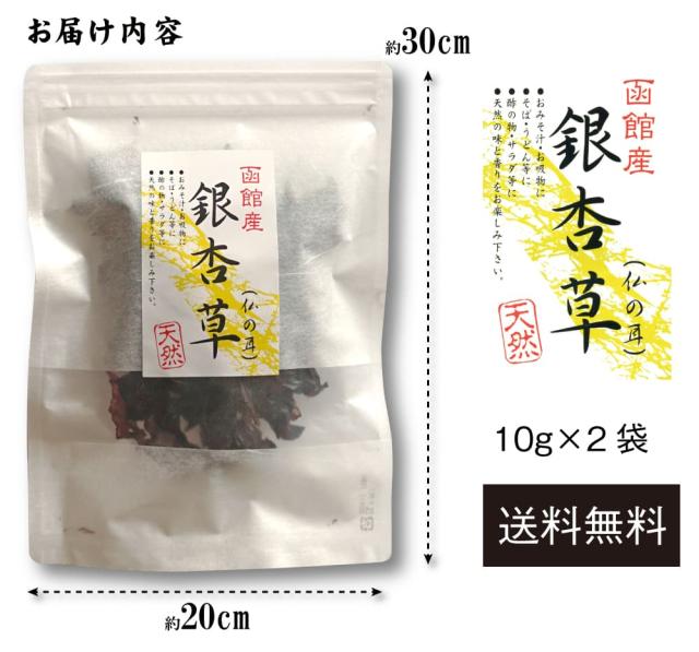お届けサイズ