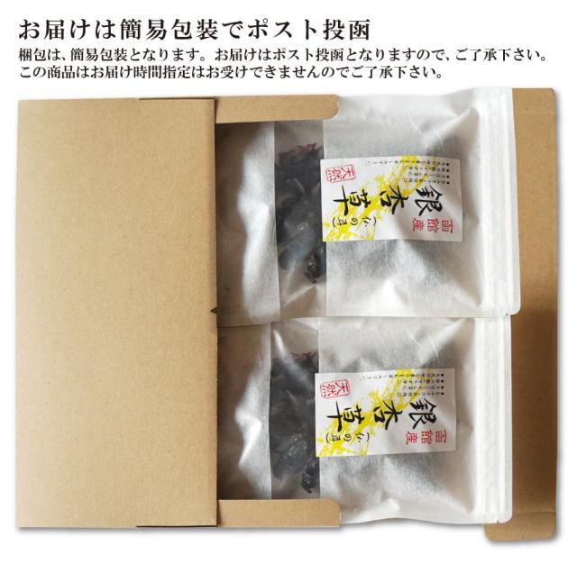 追跡可能なメール便で送料無料