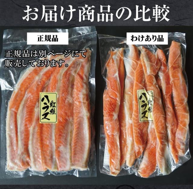 お届商品の比較