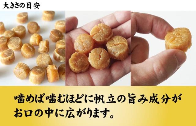 噛むほどに旨み広がる