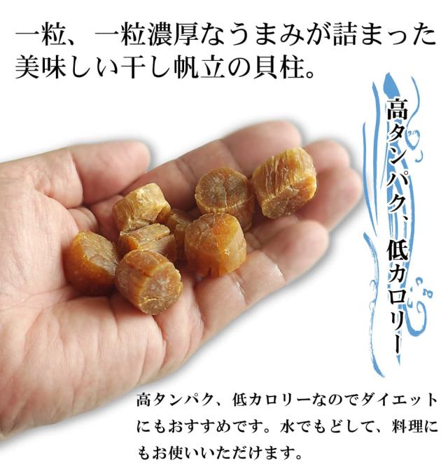 高タンパク、低カロリー