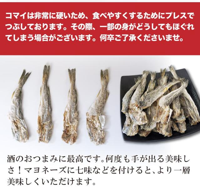 そのままパクっと