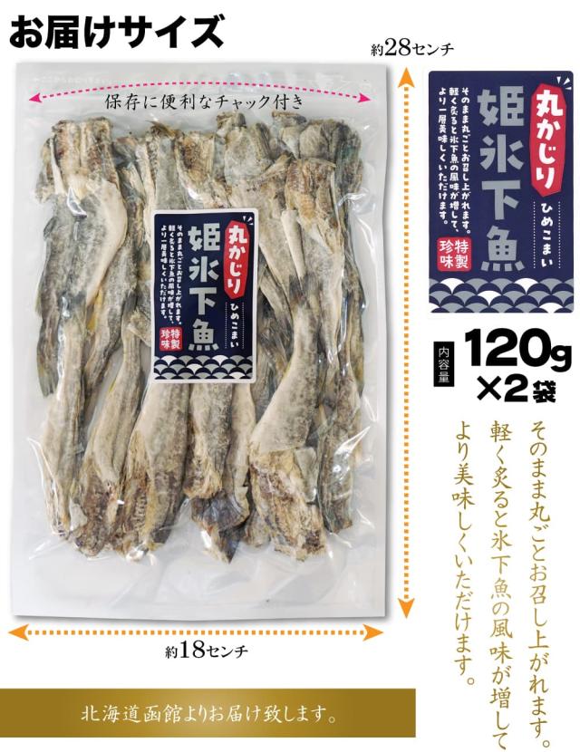 手のひらサイズ