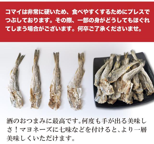 そのままパクっと