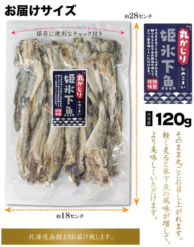 手のひらサイズ