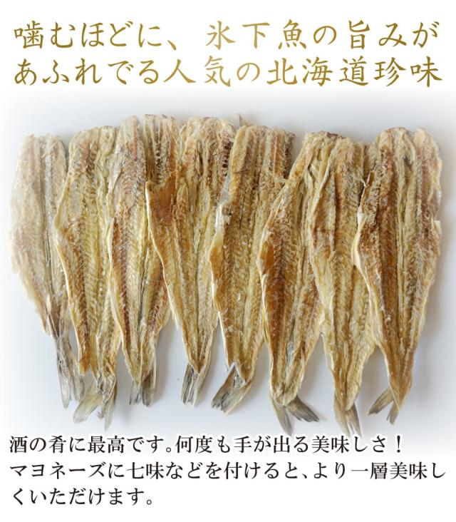 旨味が詰まった棒たらを使用。