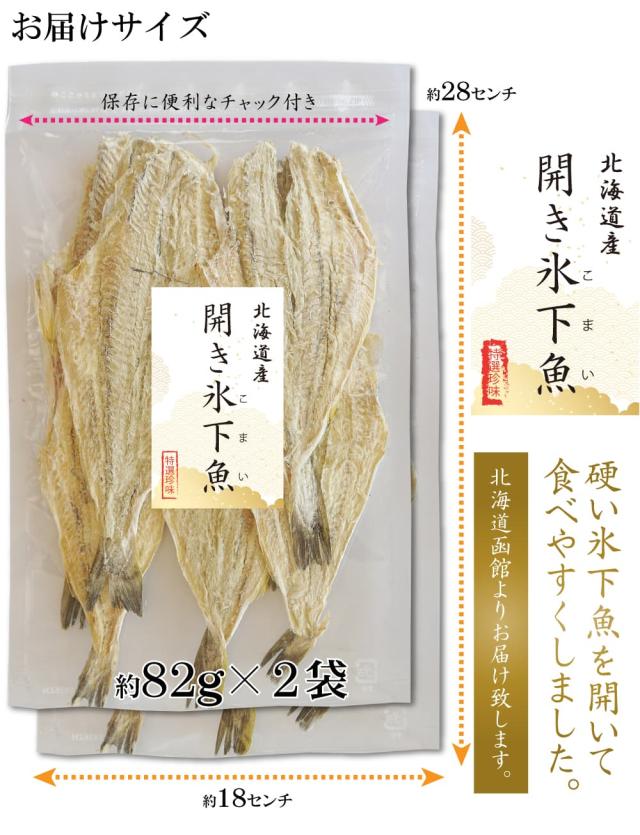おつまみにも最適♪